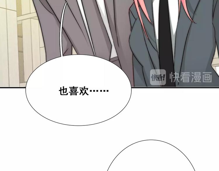 第22话  可可被泼红酒？14