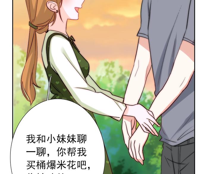 第32话  我说话算数60