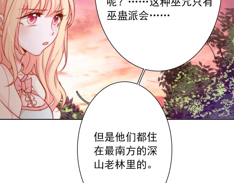 第11话  做你的避风港35