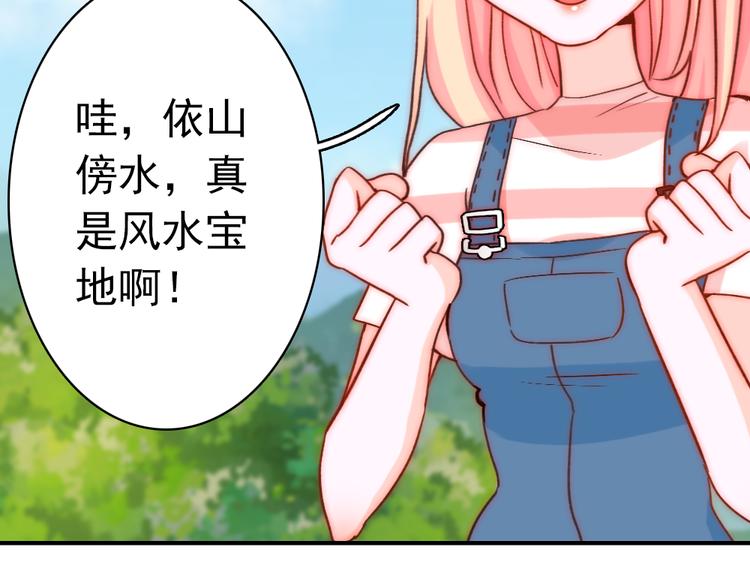 第5话 流鼻血5