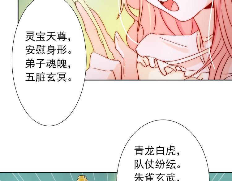 第17话  我来守护叔46