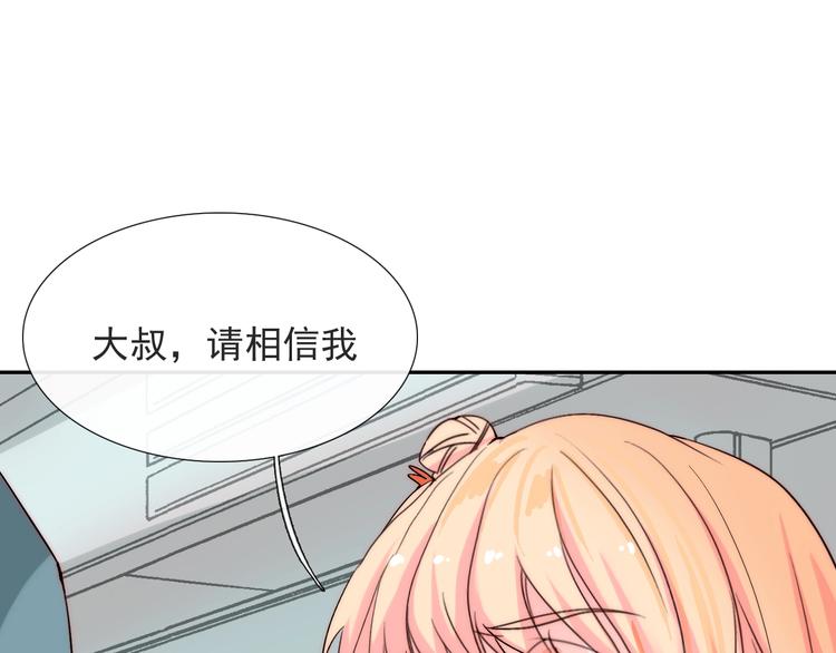 第14话  总是想到你8