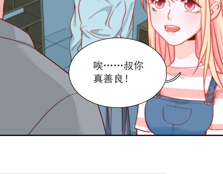 第4话 恶灵显形69