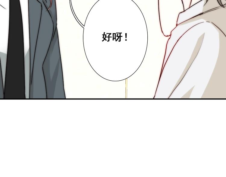 第21话  我被抛弃了吗？93