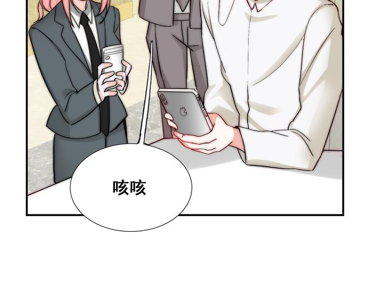 第22话  可可被泼红酒？4