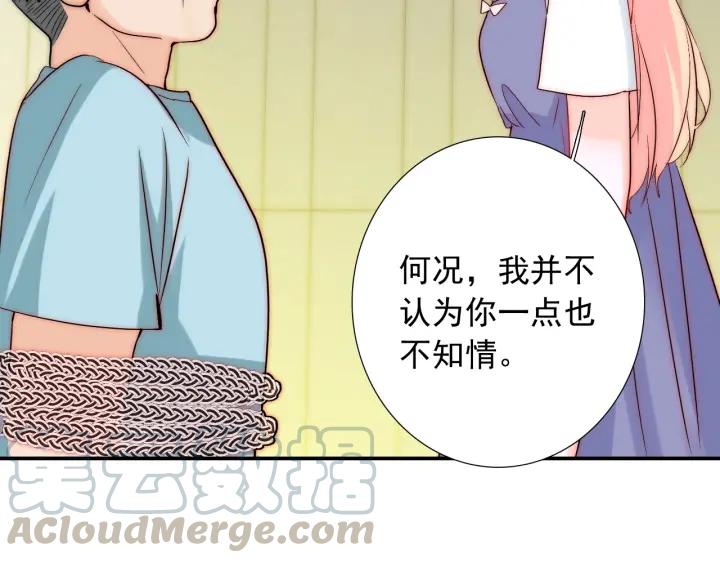 第38话 告别礼物？48