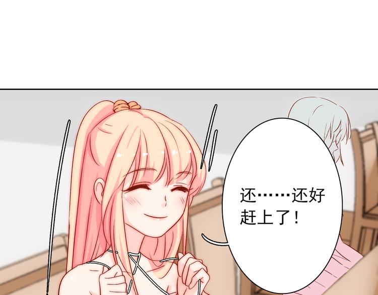 第7话 吃醋的四叔76