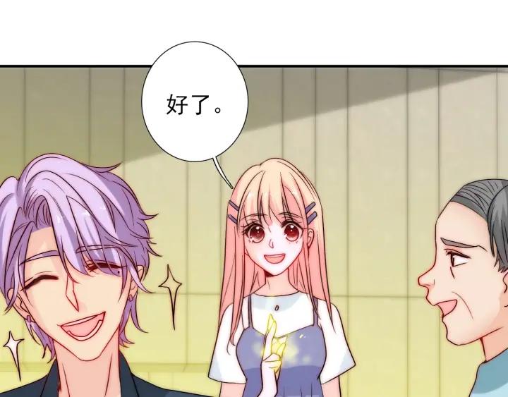 第38话 告别礼物？58