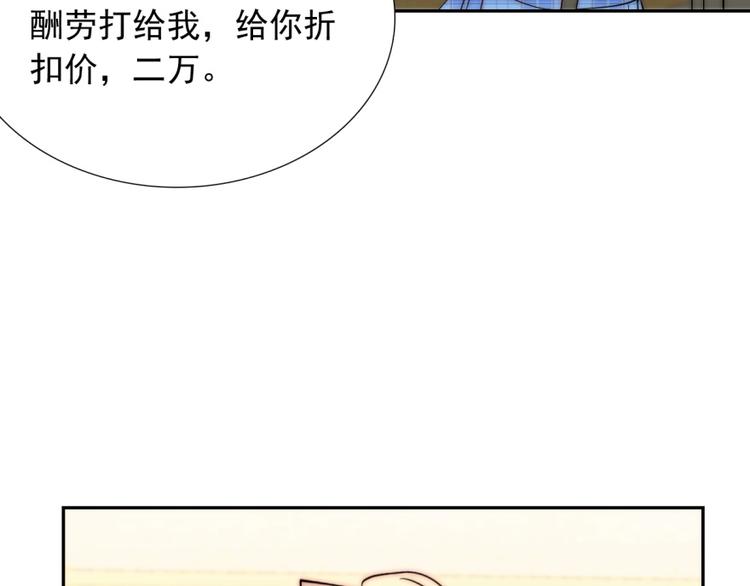 第33话  互相管着对方23