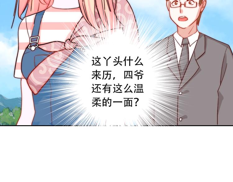 第3话 叔来接你了47