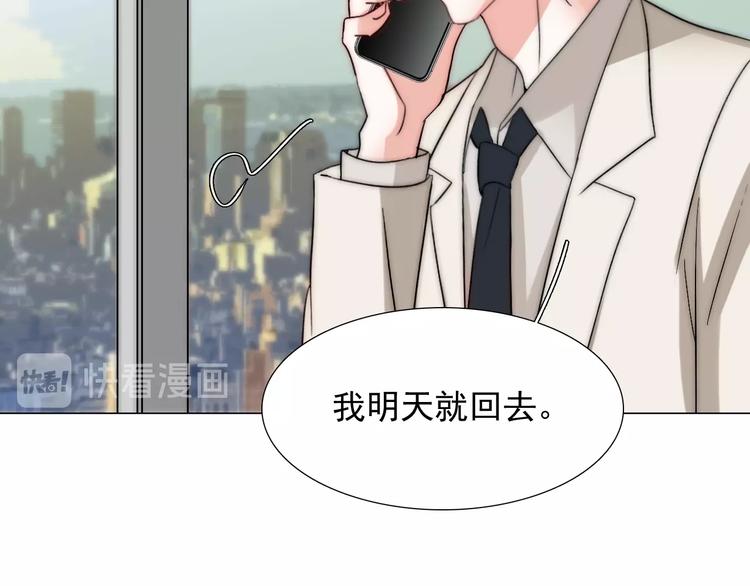 第35话  叔，我想你了94