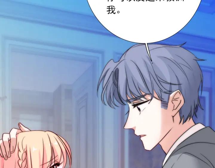 第37话  会原谅他吗49