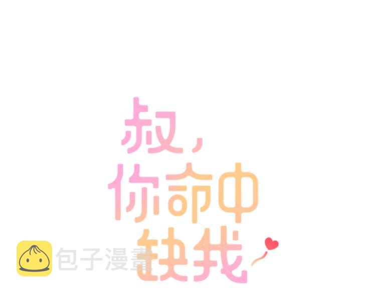 第21话  我被抛弃了吗？0