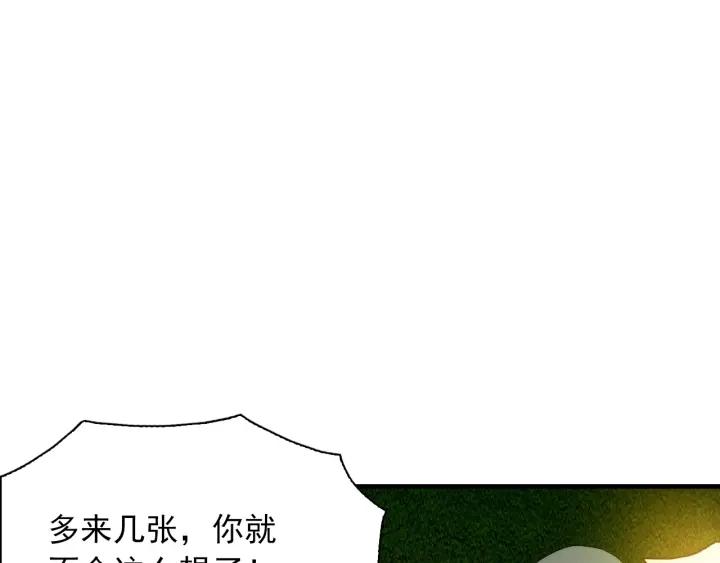 完结篇 我也想你47