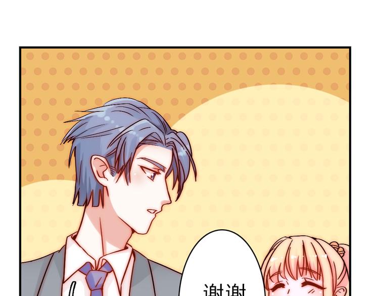 第5话 流鼻血33