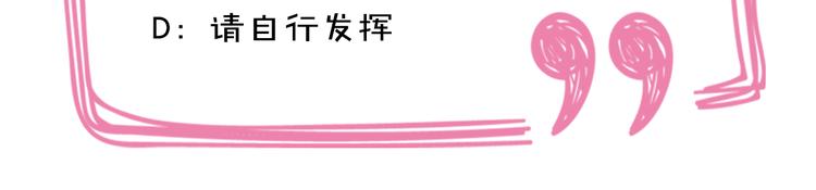 第7话 吃醋的四叔98