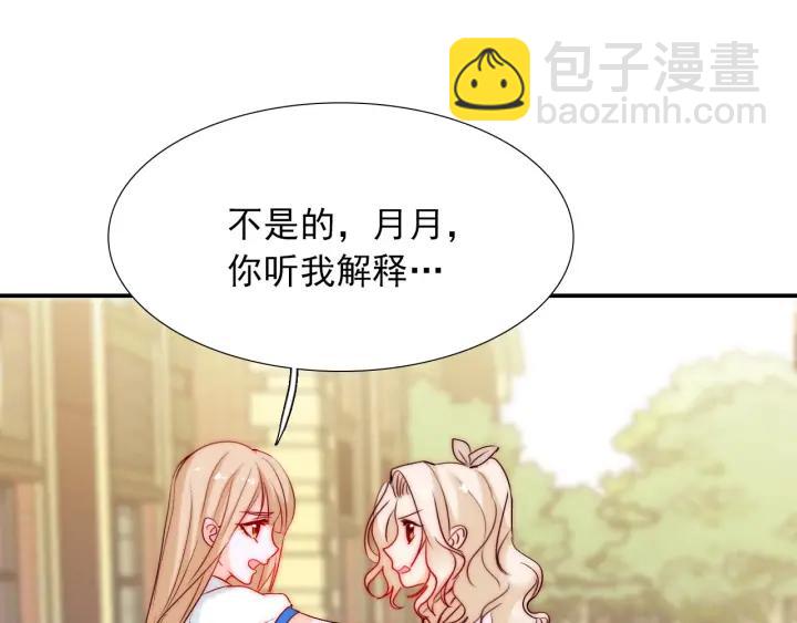 第36话 谁让你动我的东西63