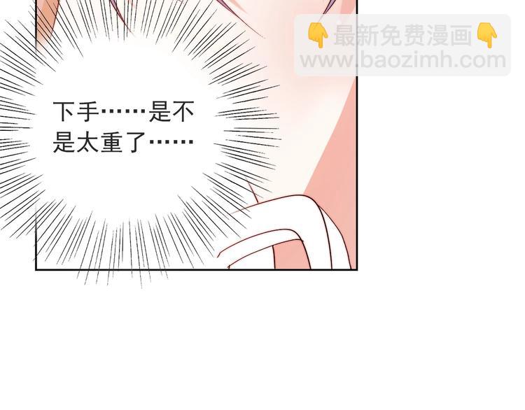 第13话  不专心要被惩罚哦53