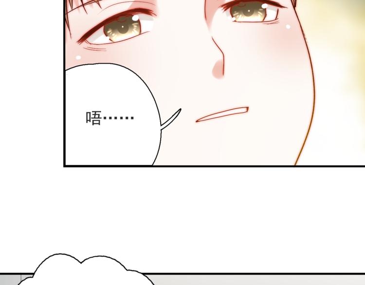 第4话 恶灵显形83