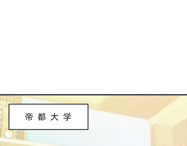 第31话  无法认清心意72