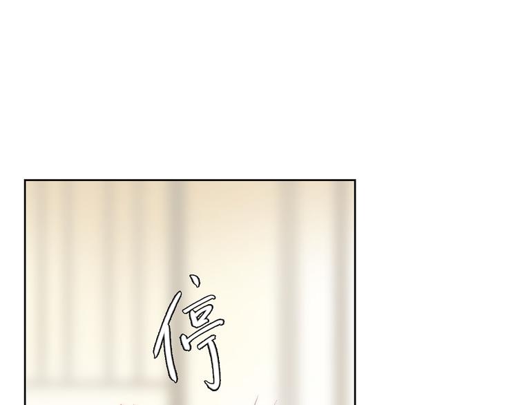 第7话 吃醋的四叔11