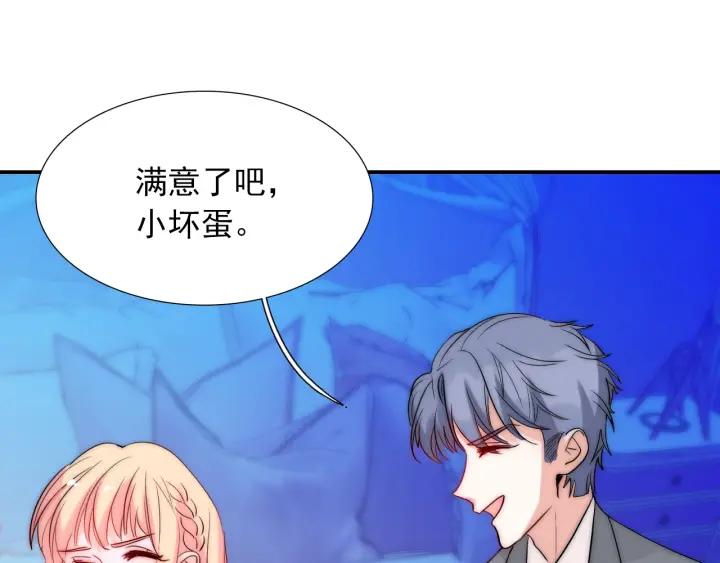 第37话  会原谅他吗103
