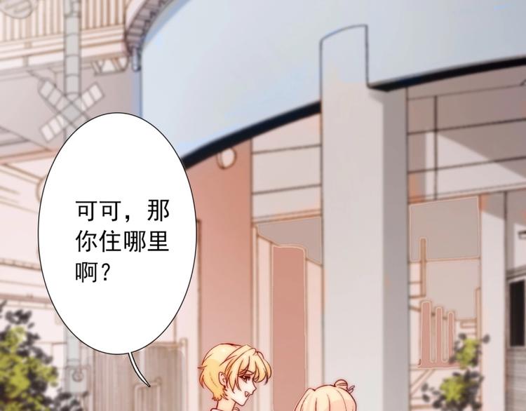 第15话  牵手了就不会放开了17