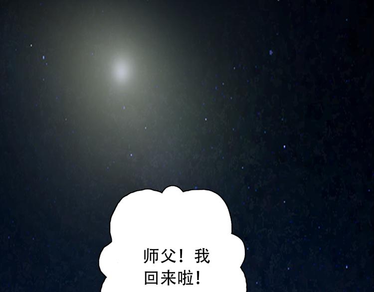 第2话 今后你只为我服务141