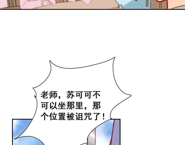 第8话 晚间补习8