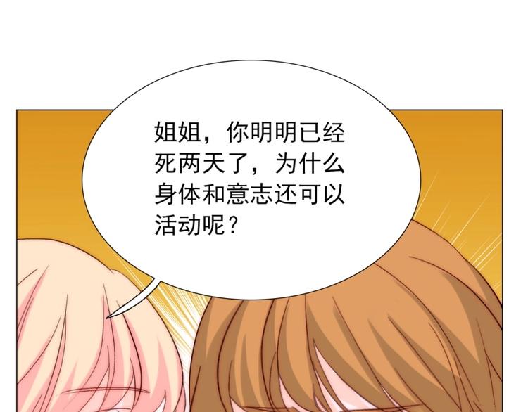 第32话  我说话算数54