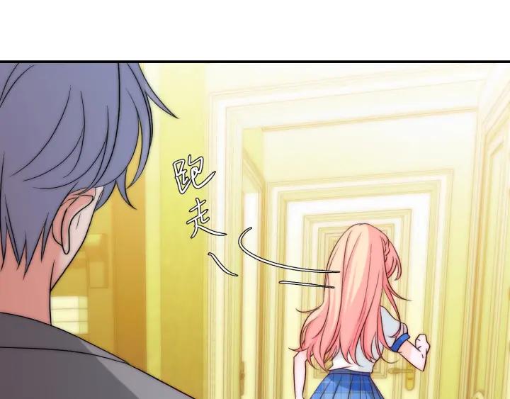 第36话 谁让你动我的东西102