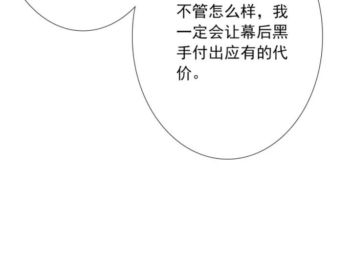 第43话 做我女朋友吧91