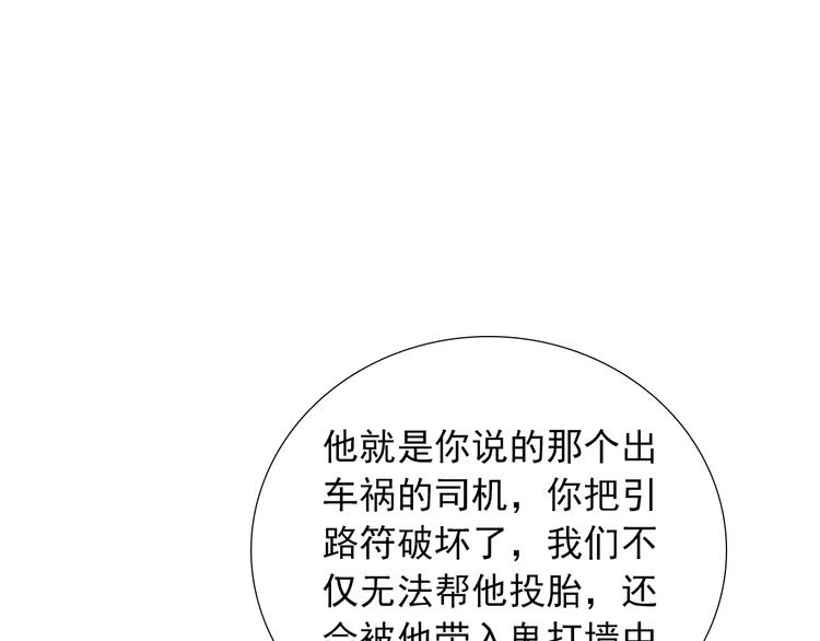 第35话  叔，我想你了53