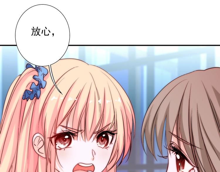 第29话  四叔脸红心跳？8