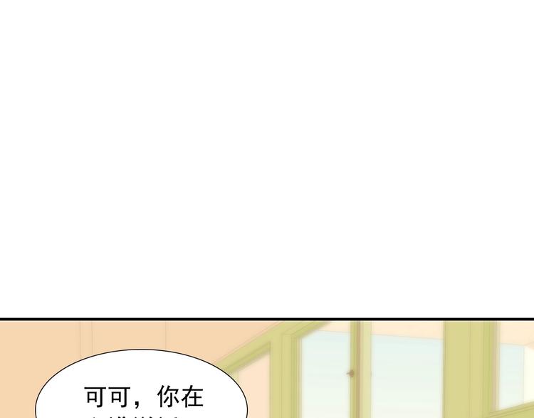 第31话  无法认清心意15