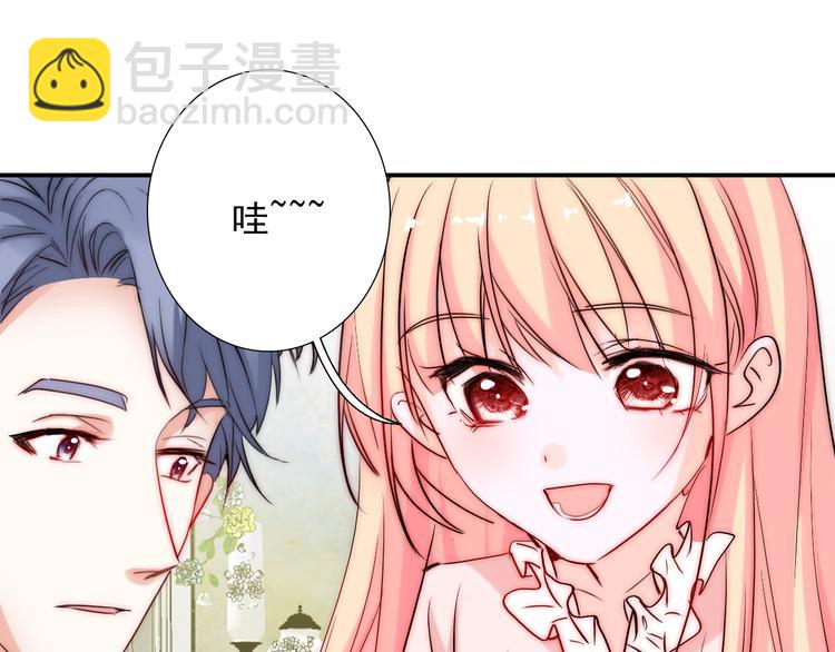 第26话 四叔梦魇？60