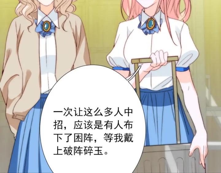 第41话  吻10