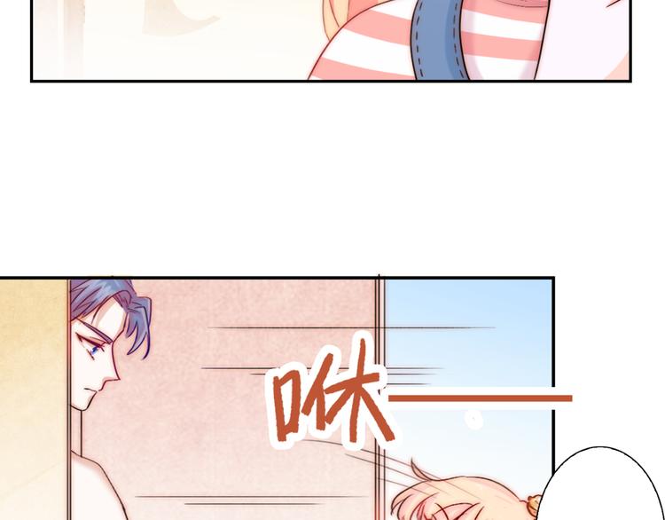 第1话 小萝莉误闯大叔宾馆？77