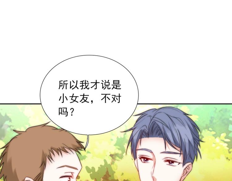 第32话  我说话算数70