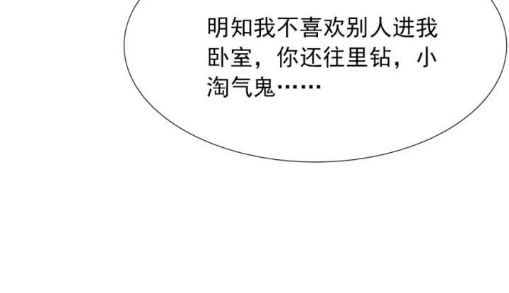 第41话  吻37