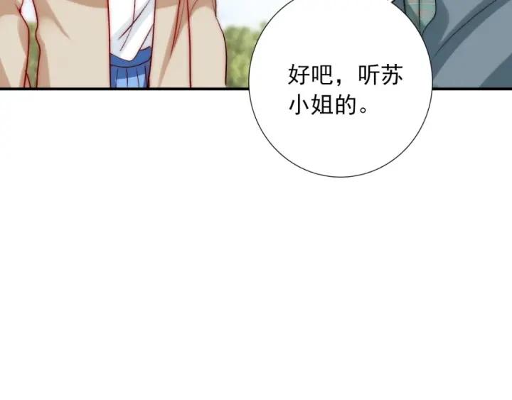 第42话 是喜欢吧39
