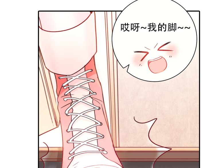 第1话 小萝莉误闯大叔宾馆？101