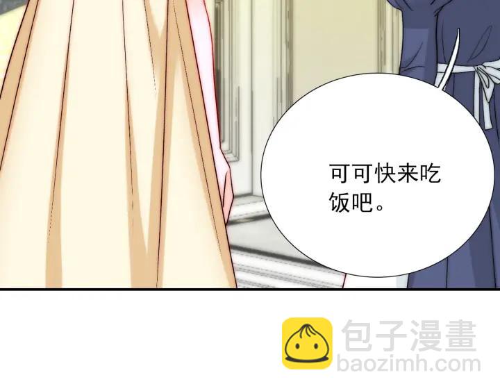 第39话 冷战79