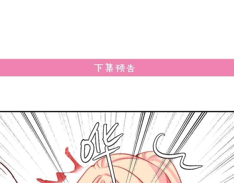 第21话  我被抛弃了吗？101