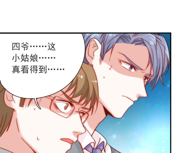 第4话 恶灵显形48