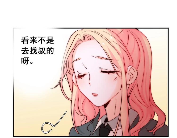 第21话  我被抛弃了吗？23