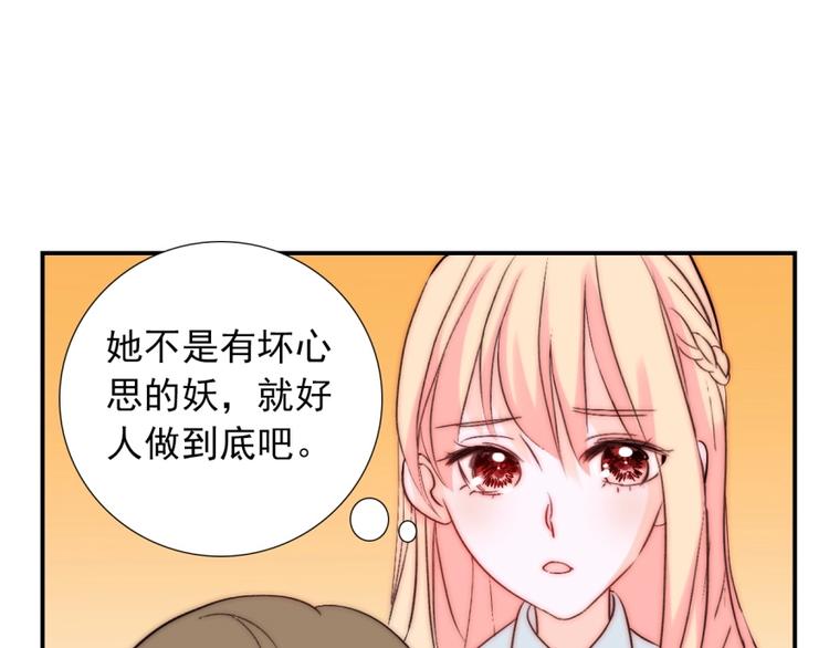 第31话  无法认清心意27