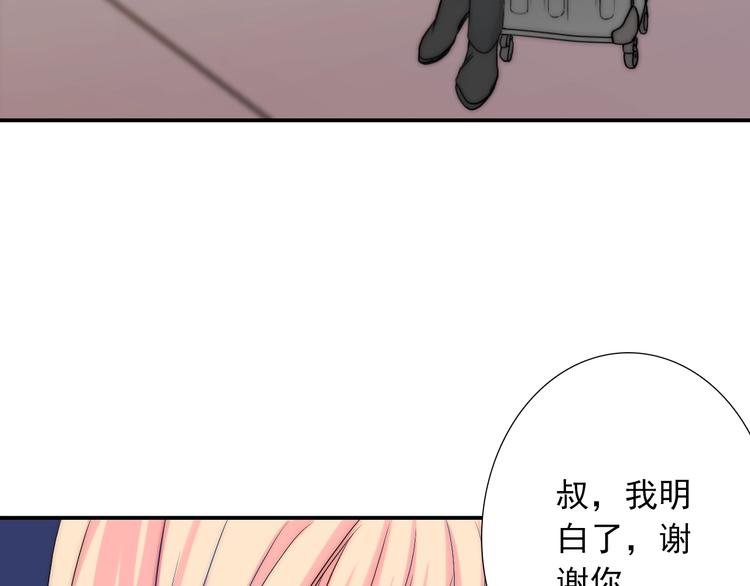 第34话  自责105
