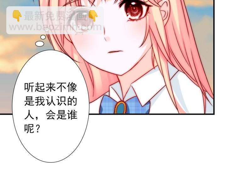 第32话  我说话算数91