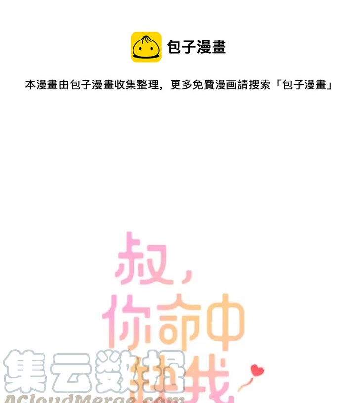 第40话  关系破裂0